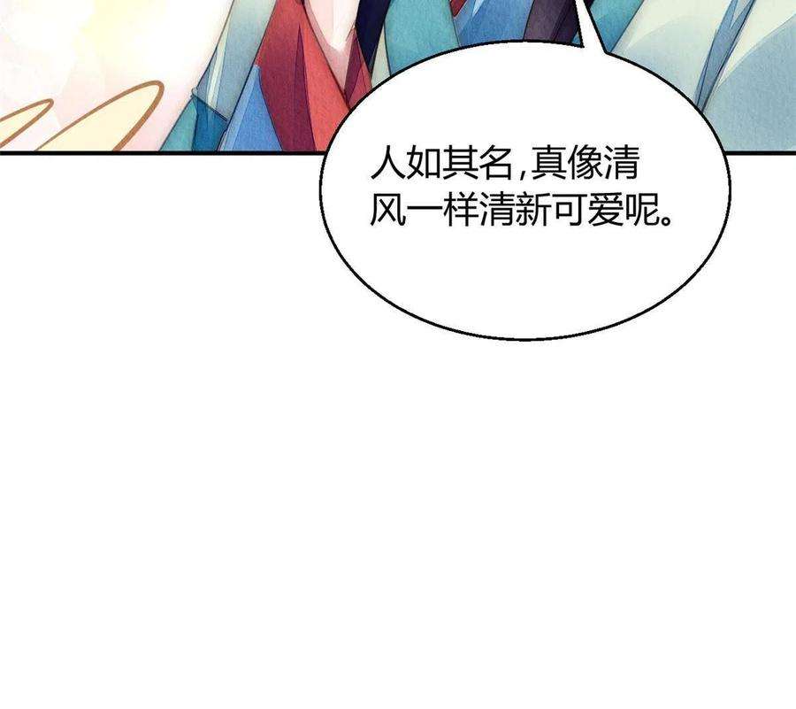 问丹朱106