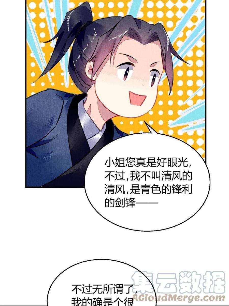 问丹朱106