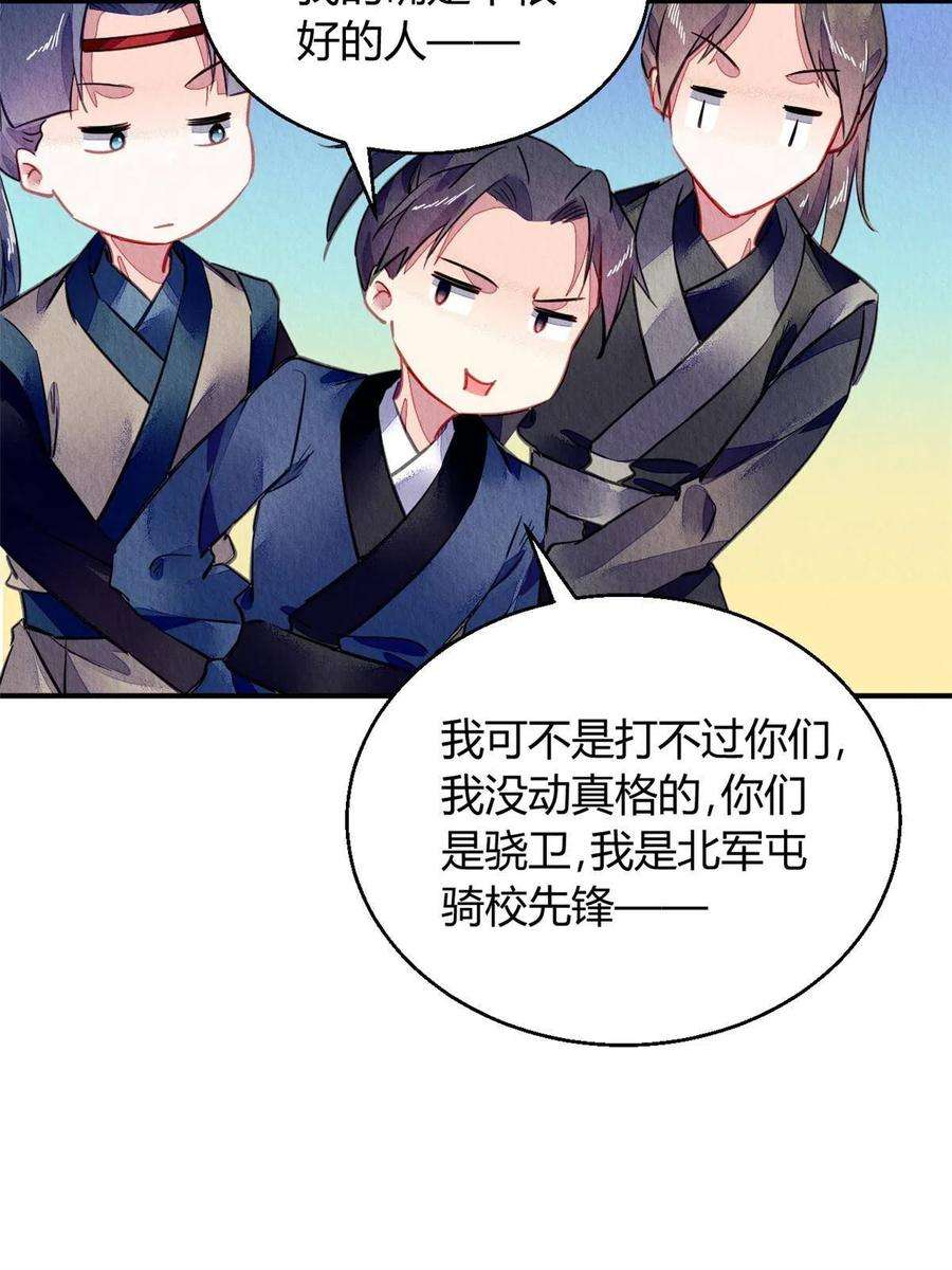 问丹朱106