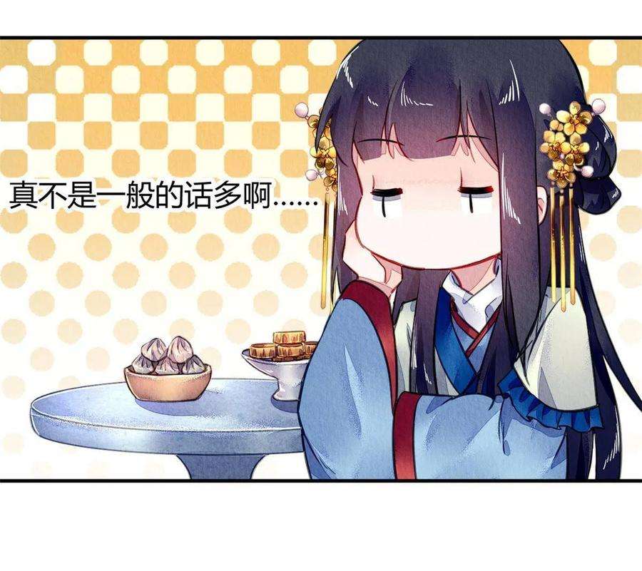 问丹朱106