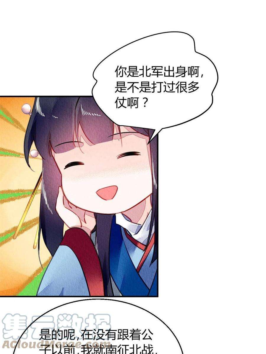 问丹朱106