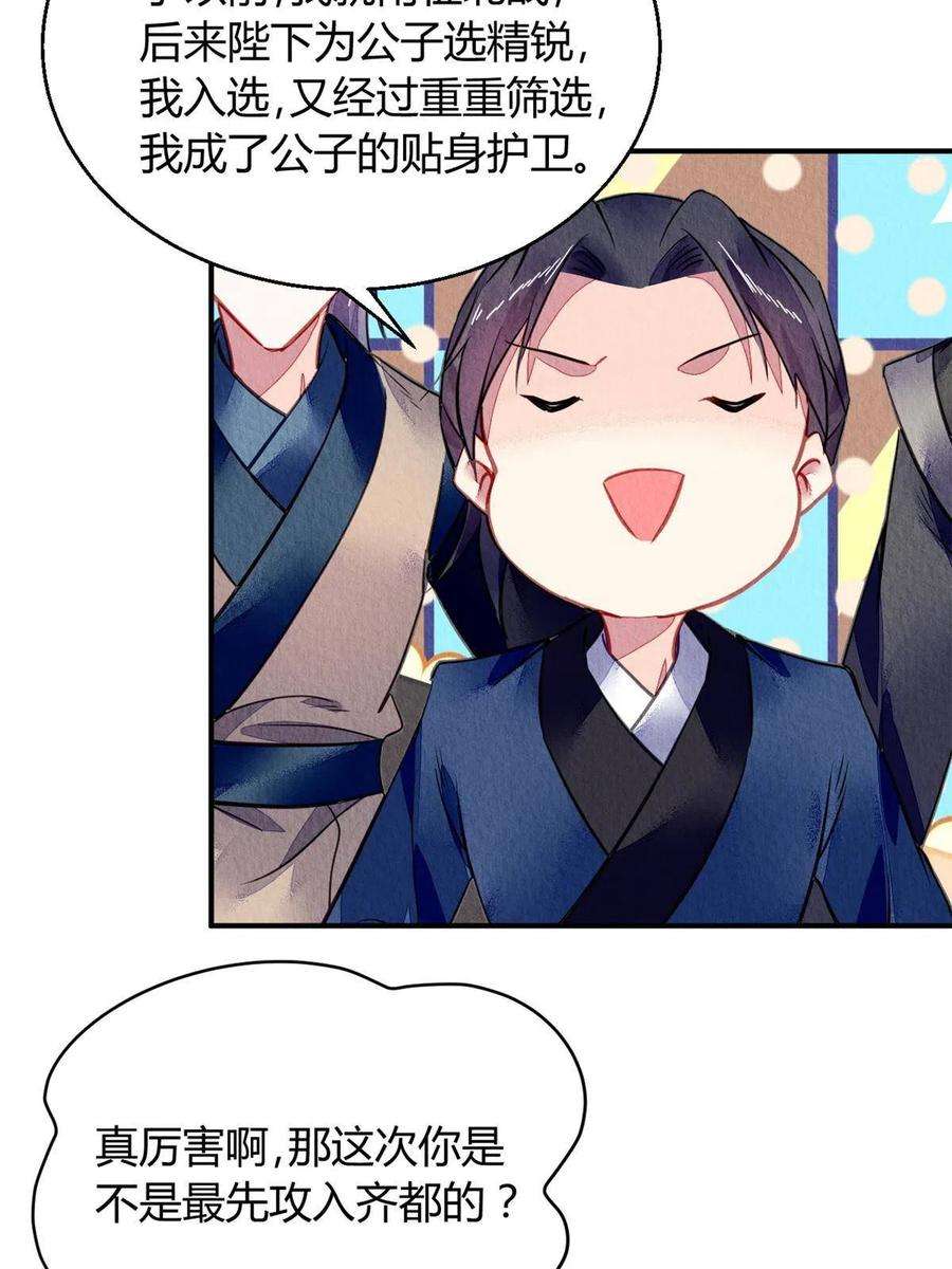 问丹朱106