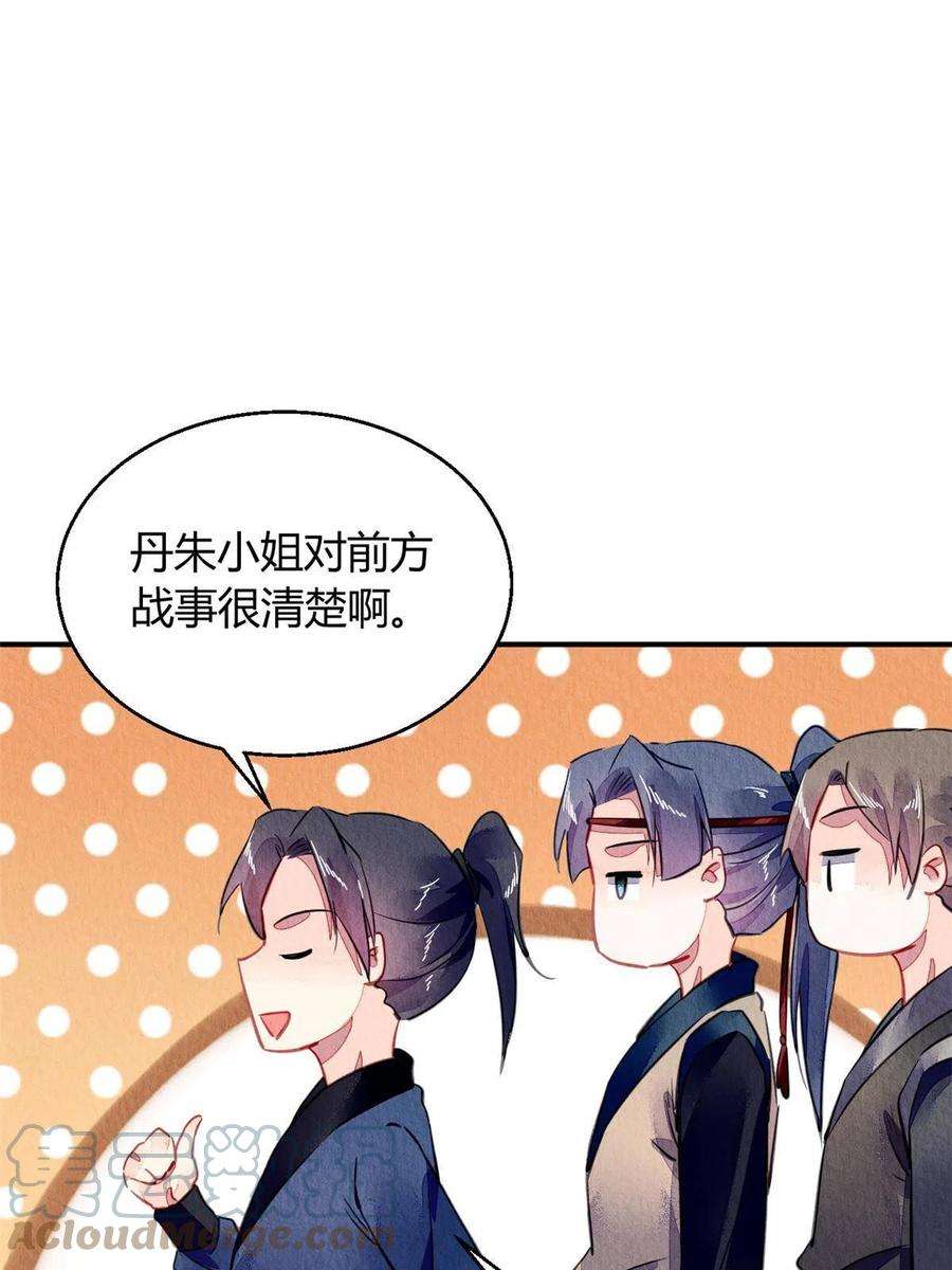 问丹朱106