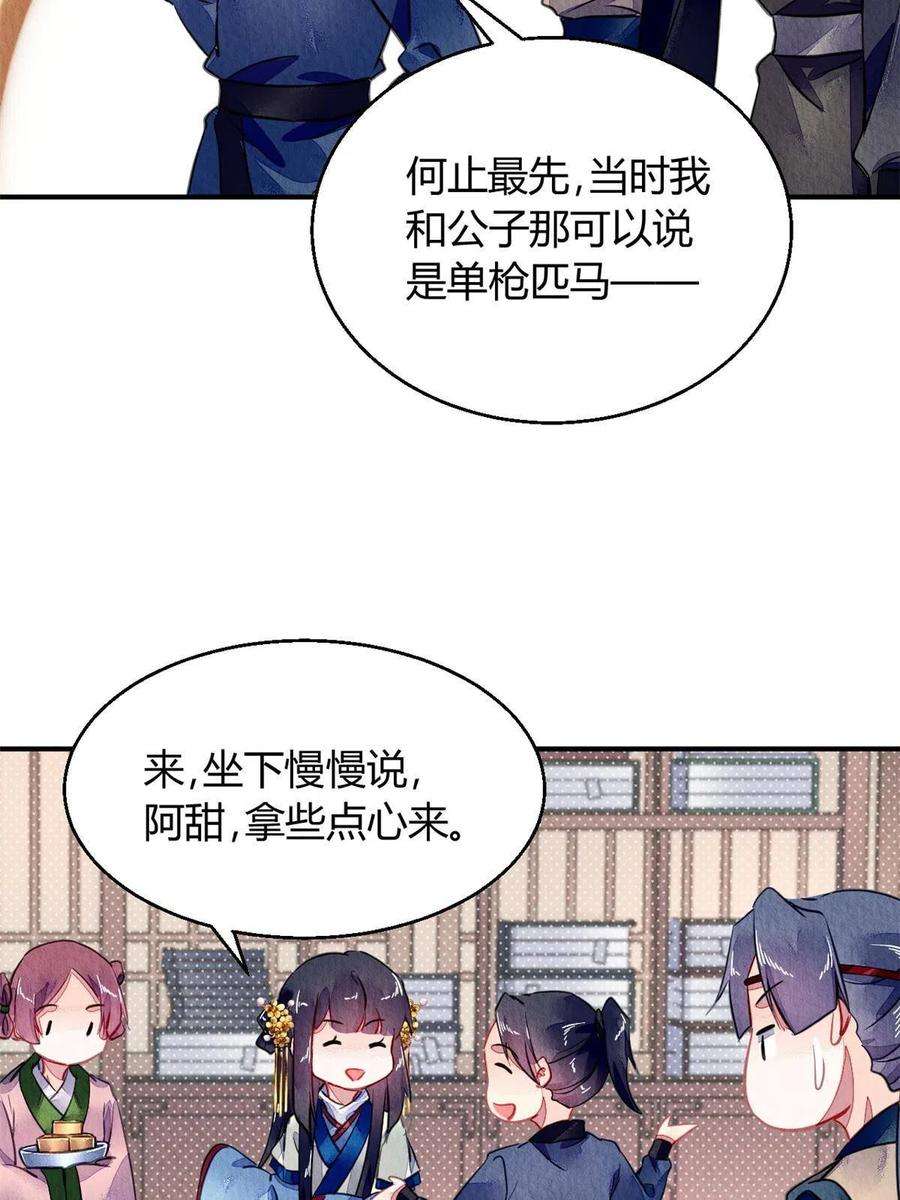 问丹朱106