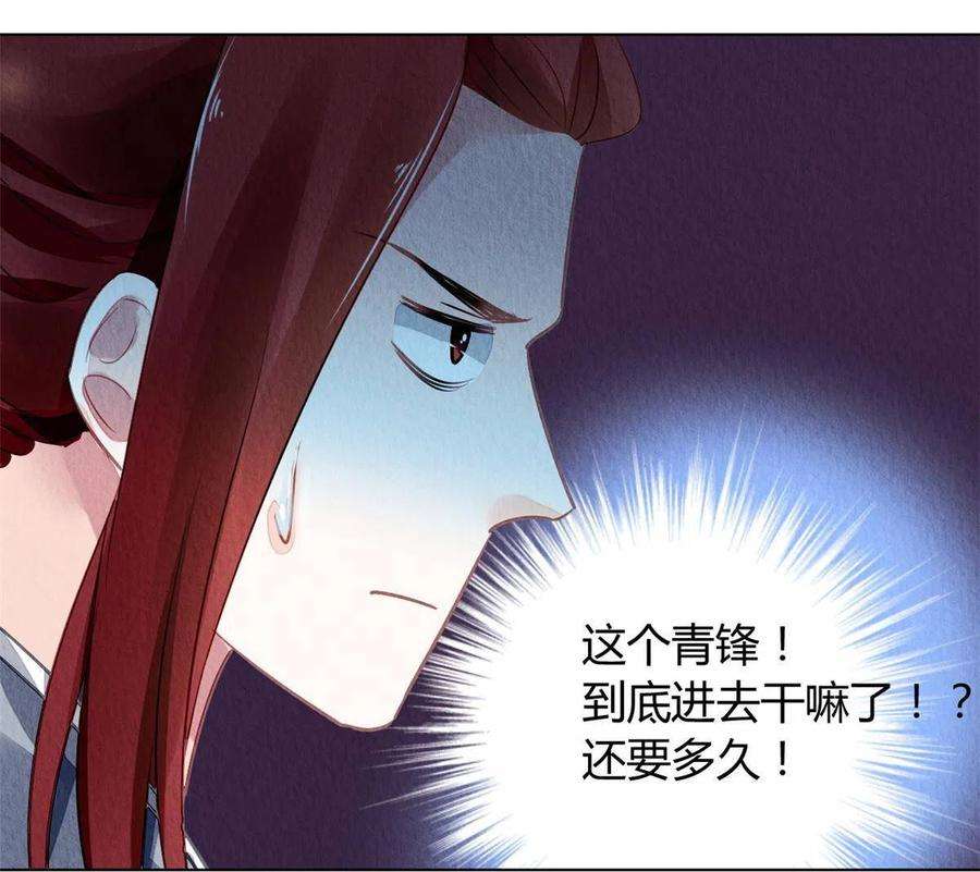 问丹朱106