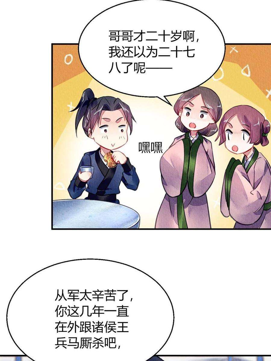 问丹朱106