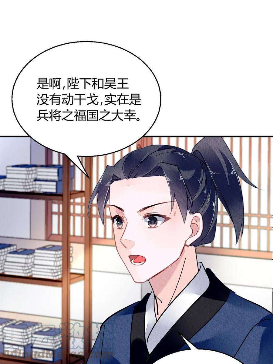 问丹朱106