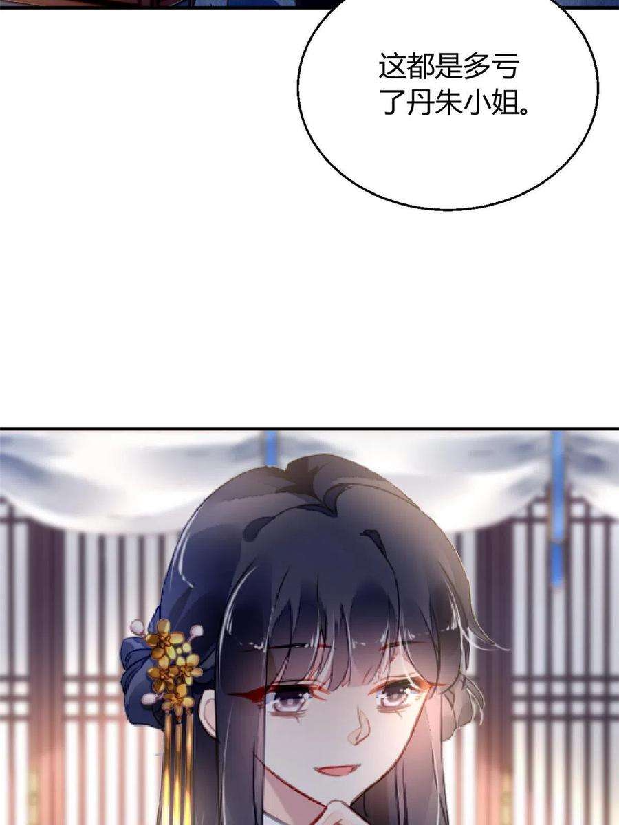 问丹朱106