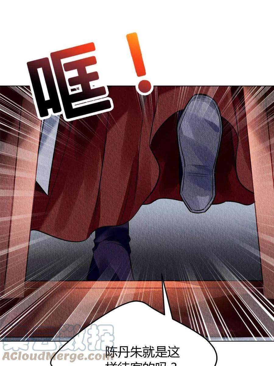 问丹朱106