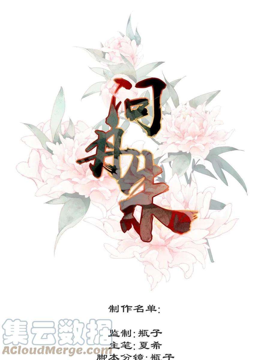 问丹朱106