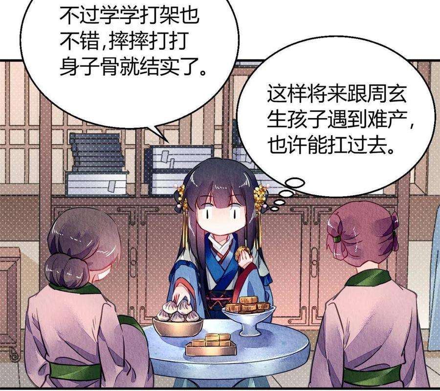问丹朱106