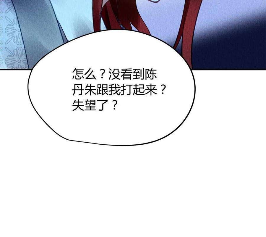 问丹朱107