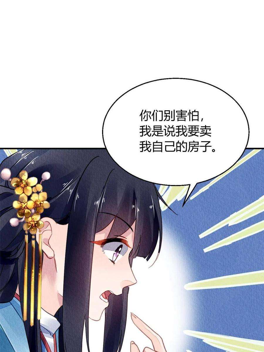问丹朱108