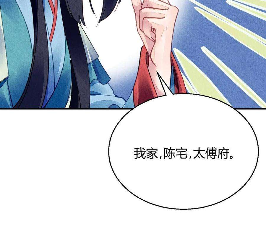 问丹朱108