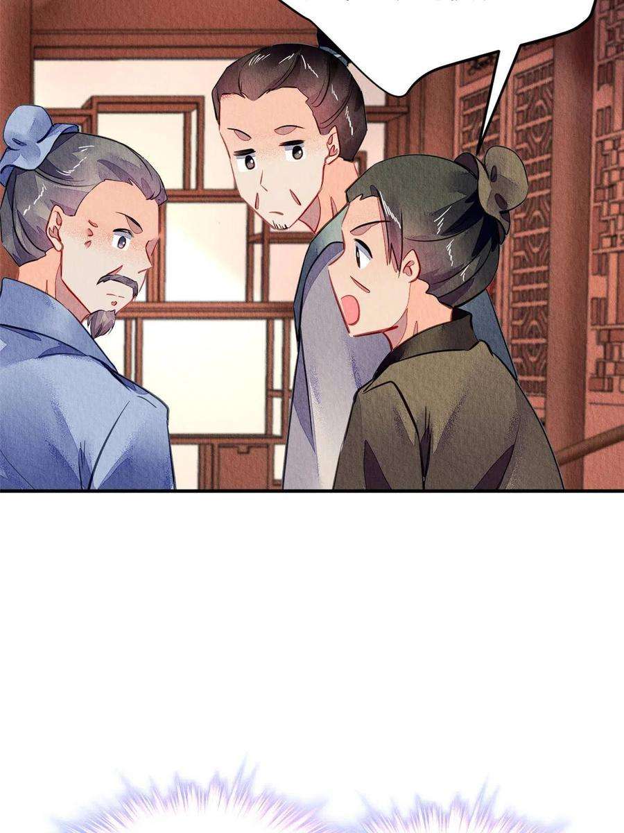 问丹朱108