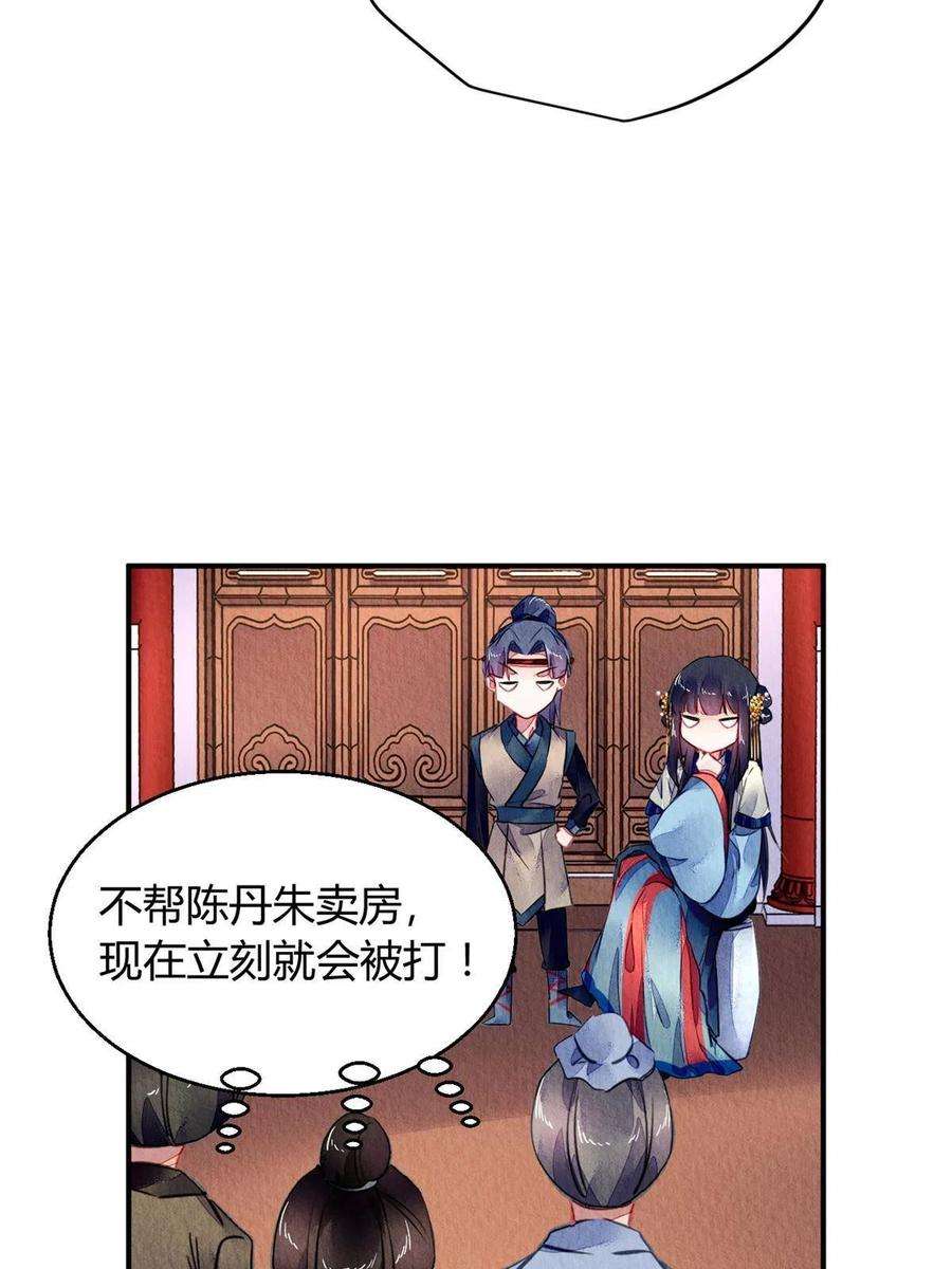 问丹朱108