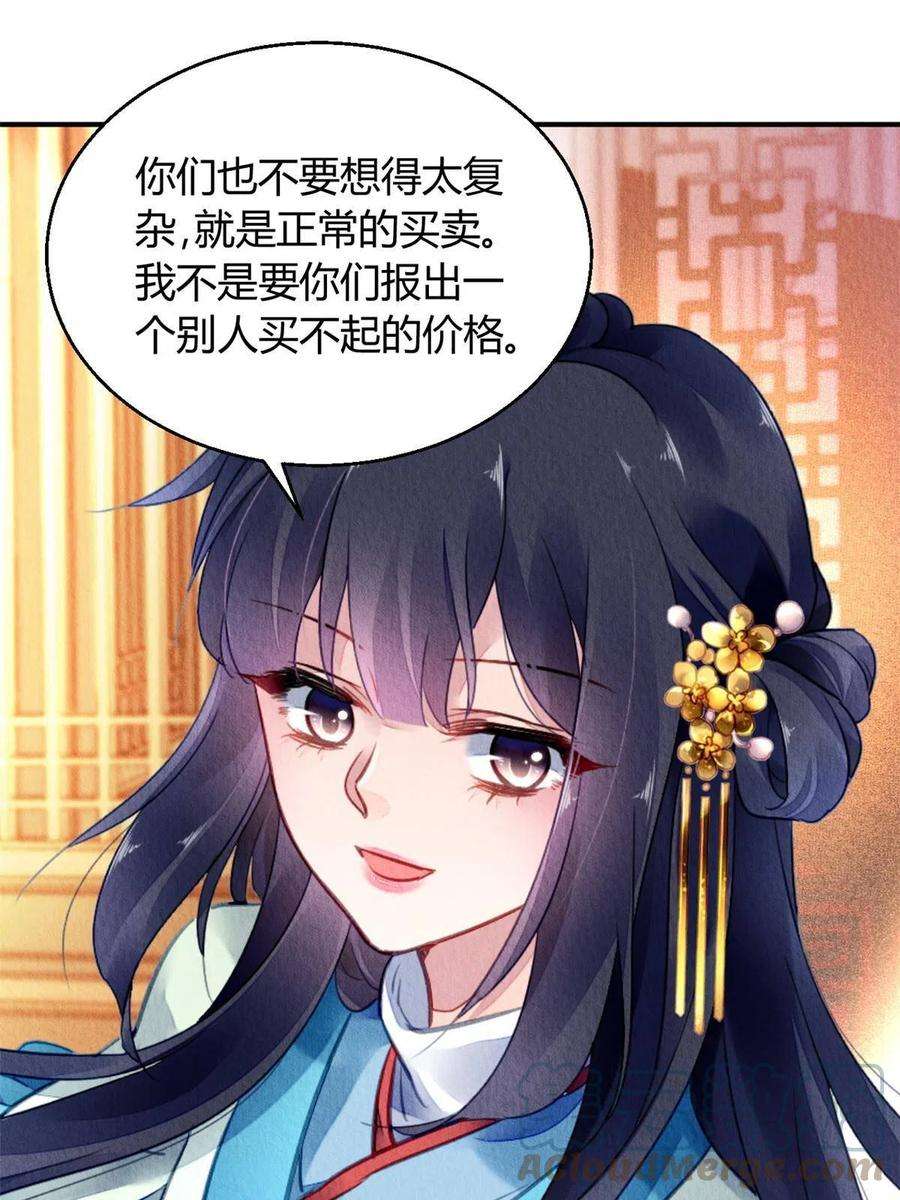 问丹朱108