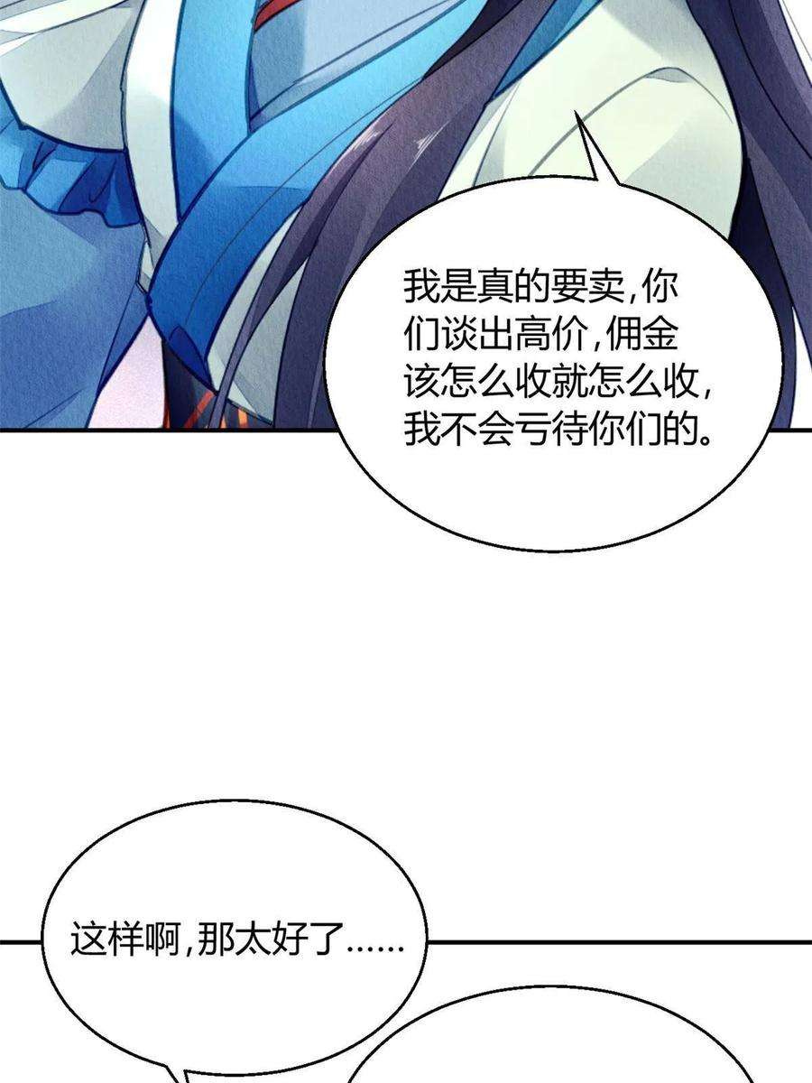 问丹朱108