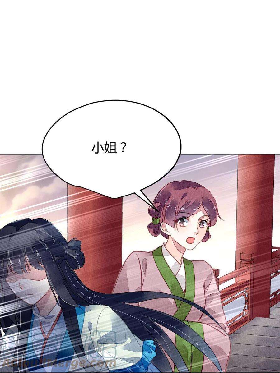 问丹朱108