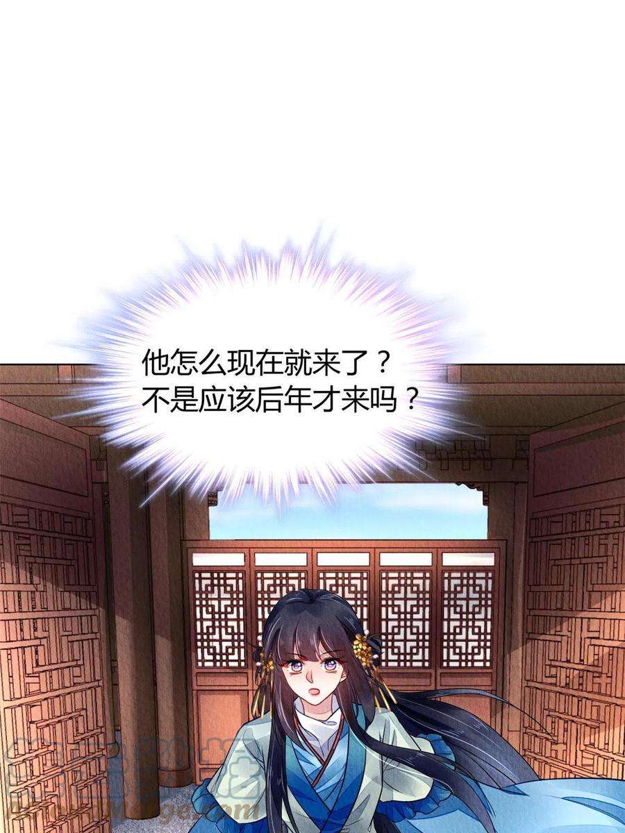 问丹朱108