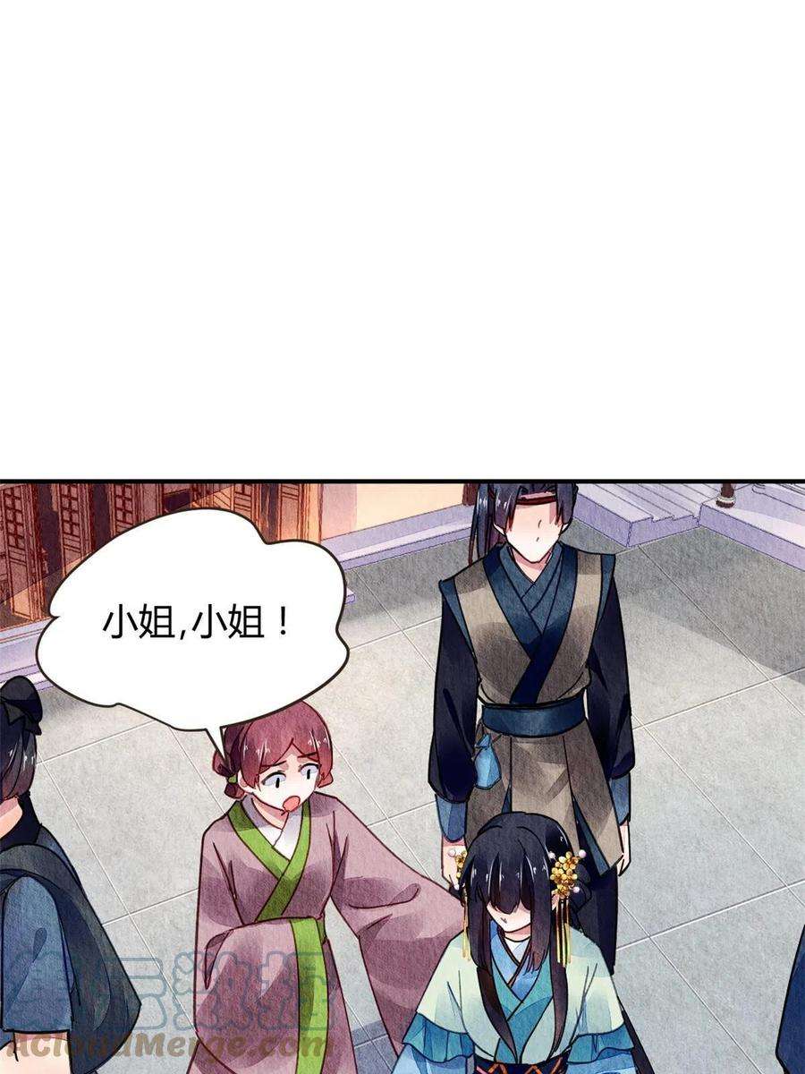 问丹朱108