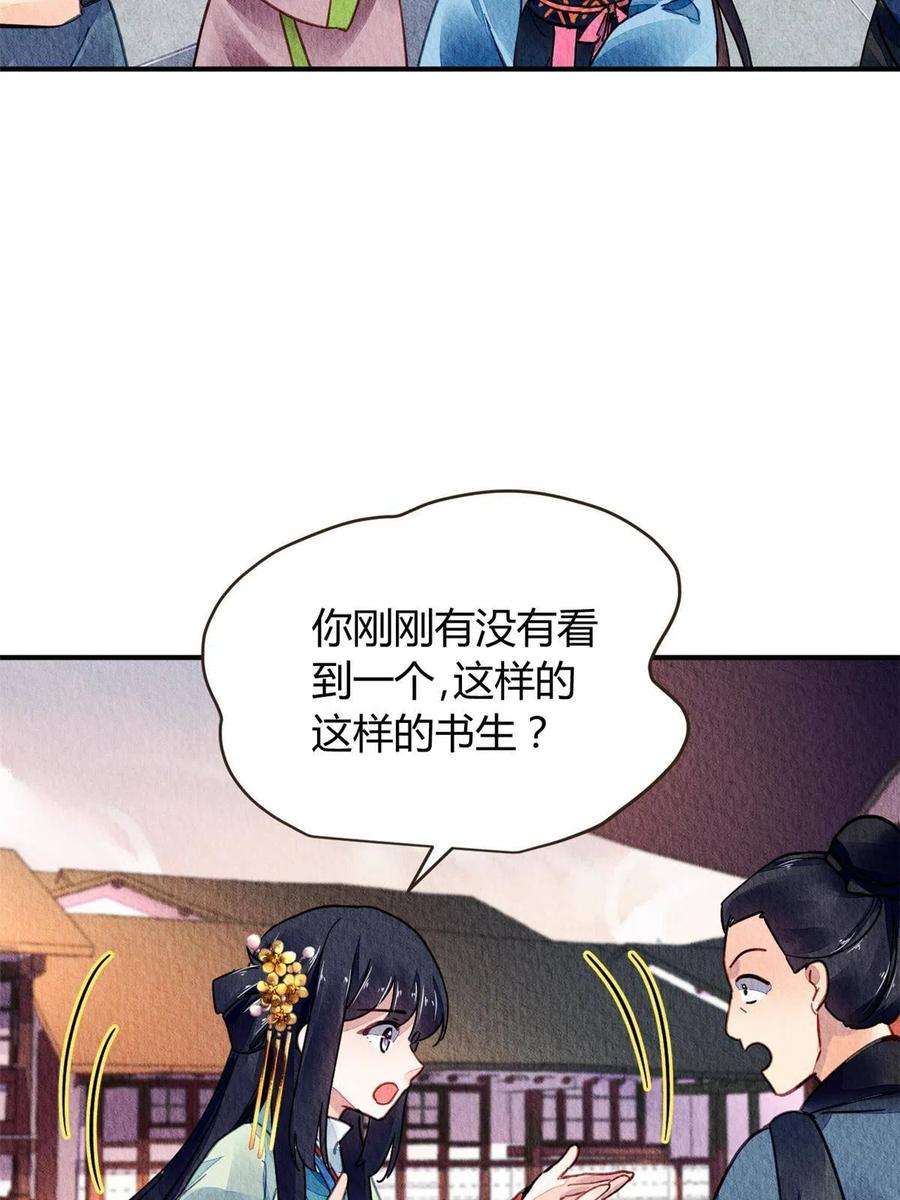 问丹朱108