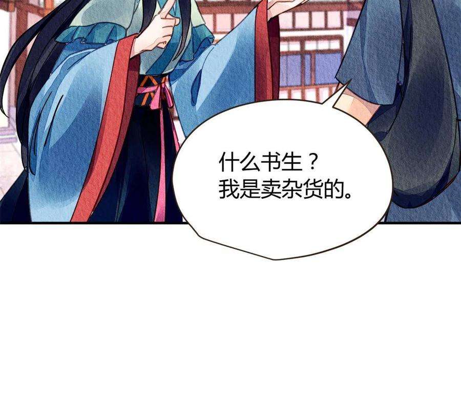 问丹朱108