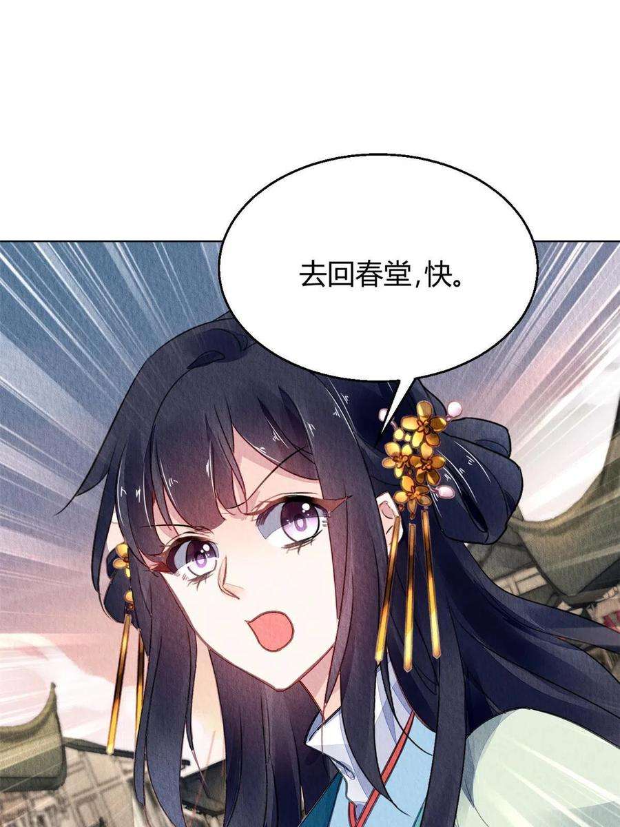 问丹朱108