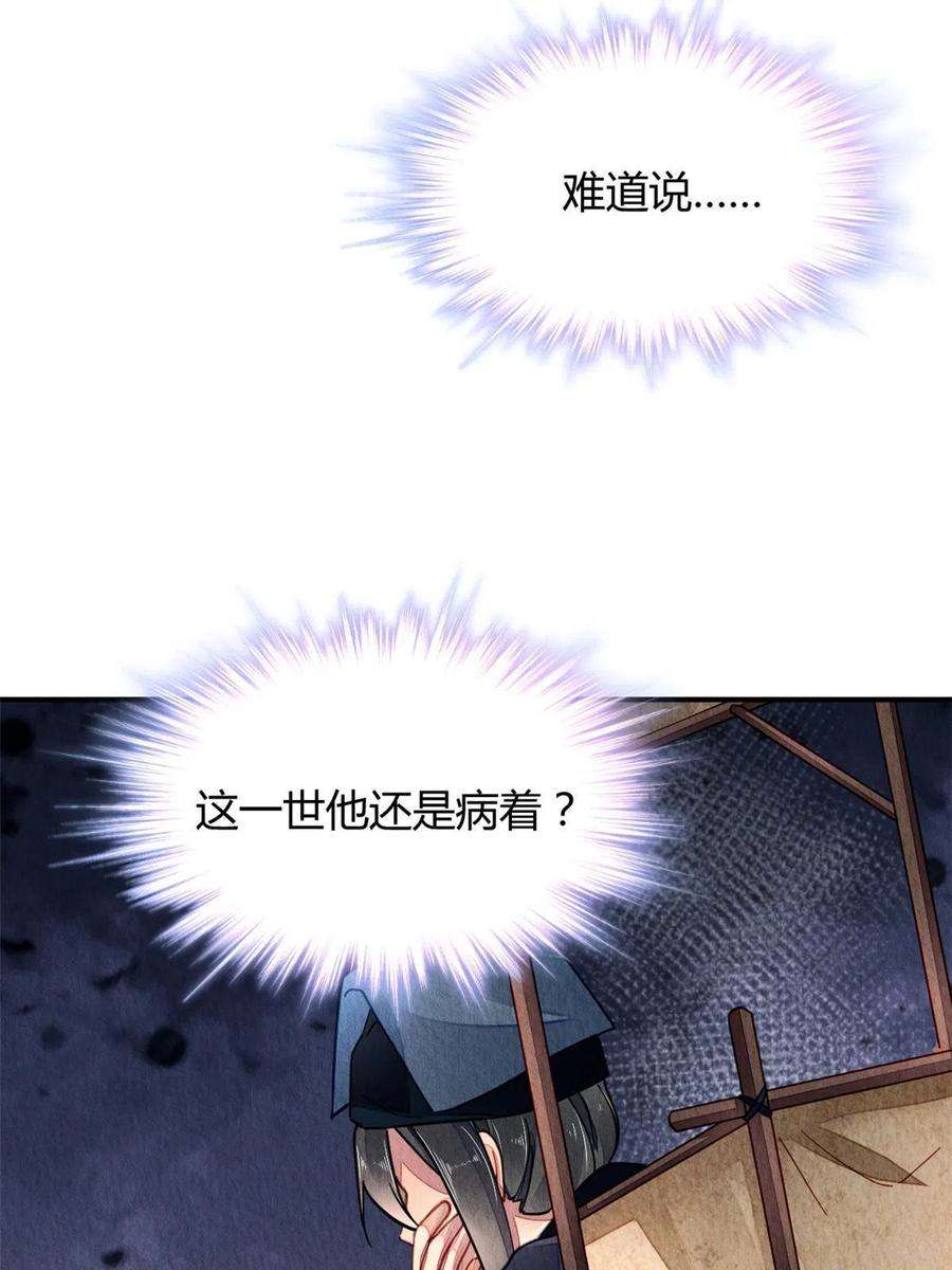 问丹朱108
