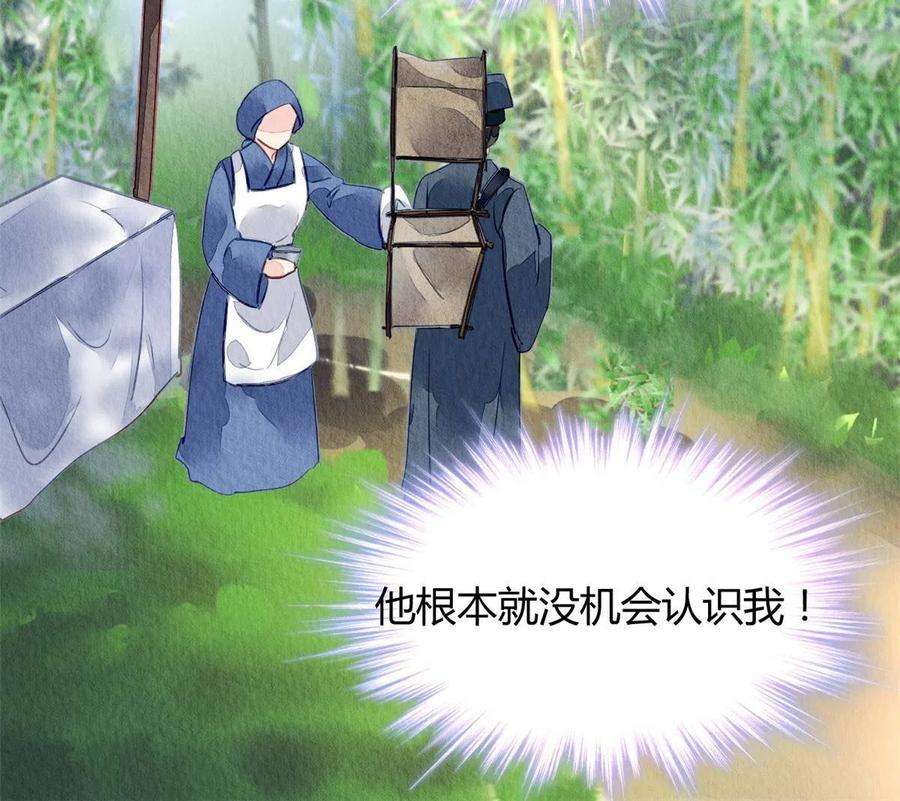 问丹朱108