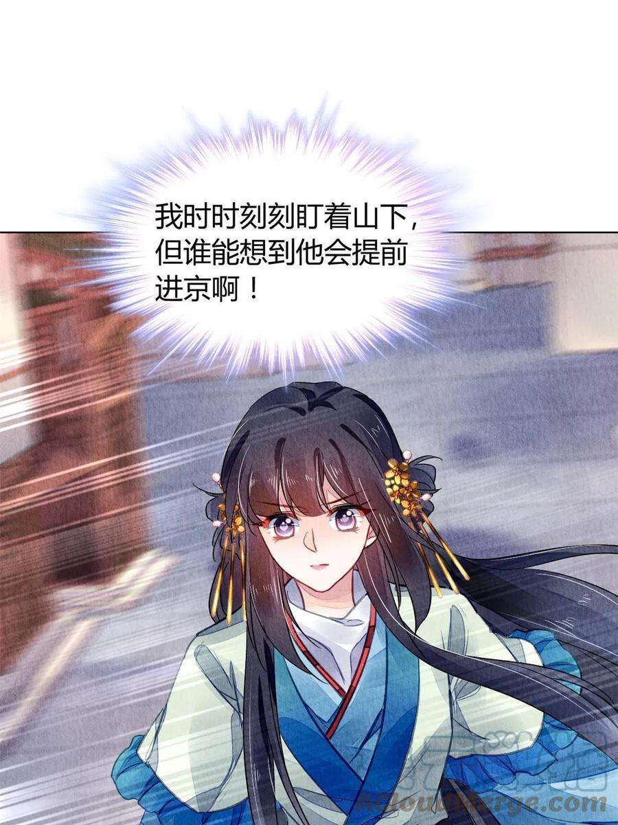 问丹朱108