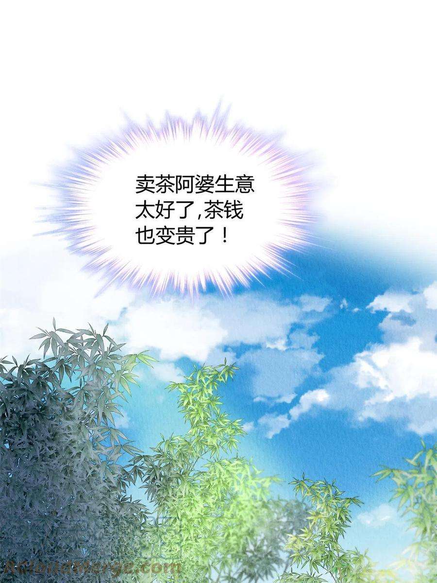 问丹朱108
