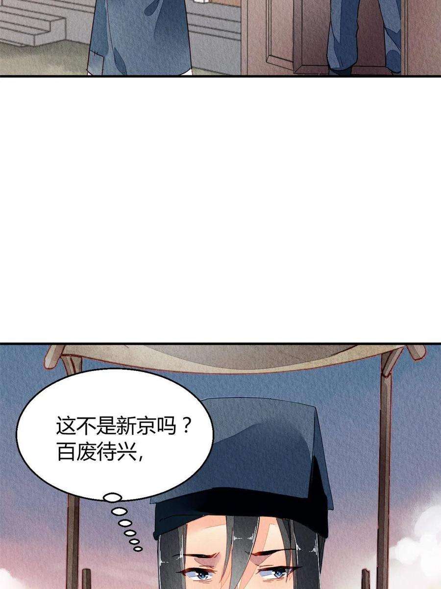 问丹朱108