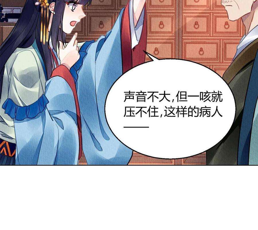 问丹朱109