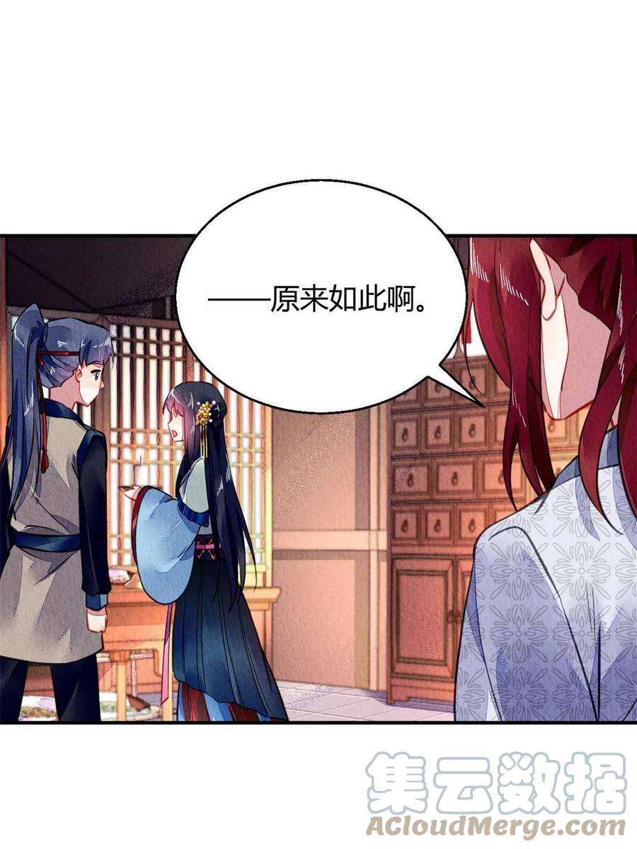 问丹朱109
