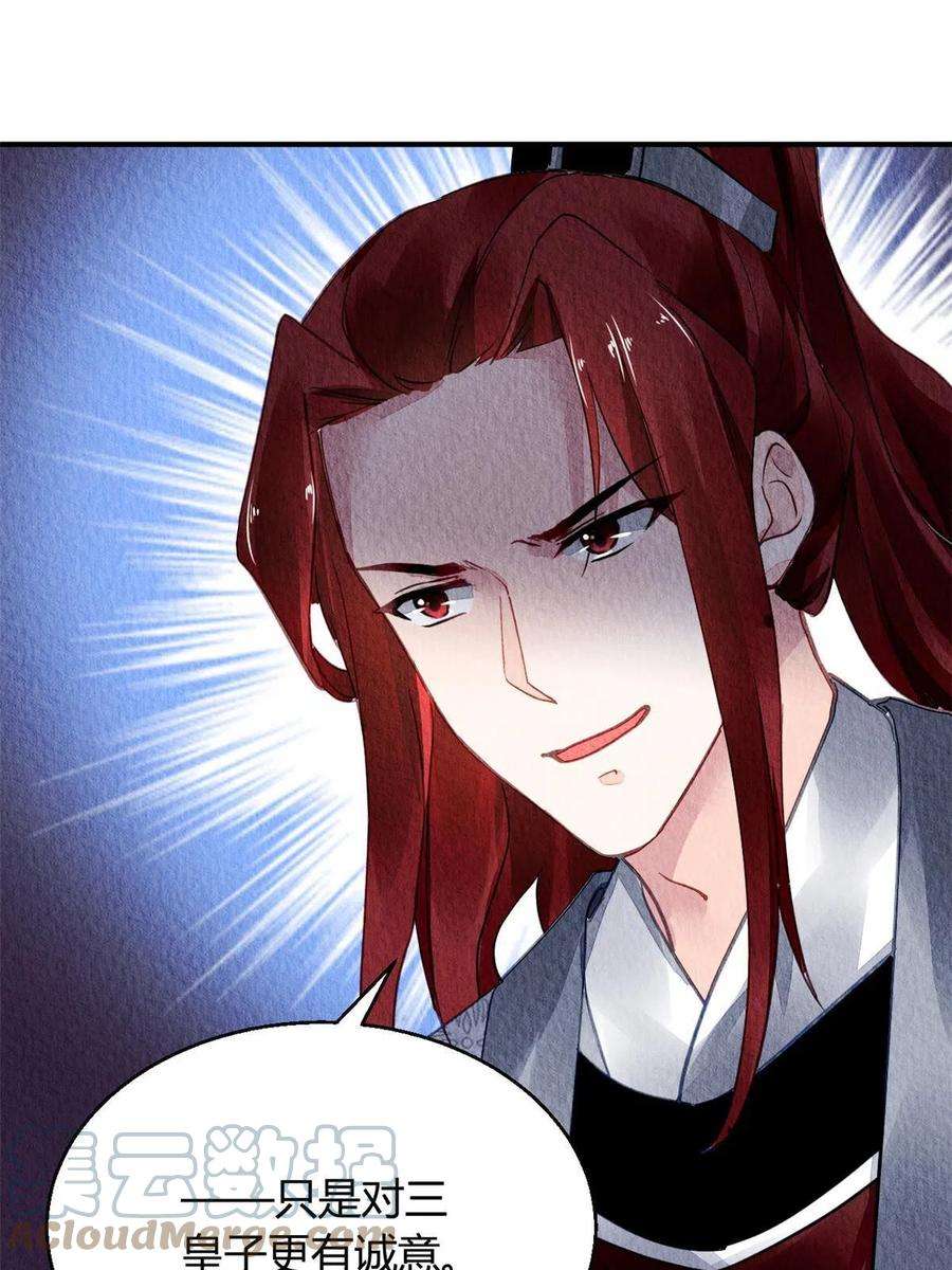 问丹朱109