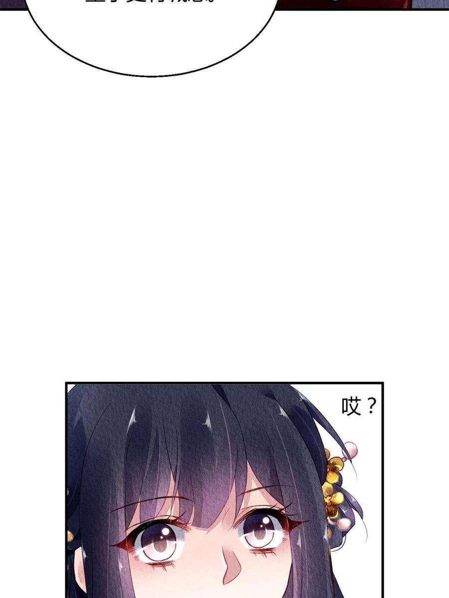 问丹朱109