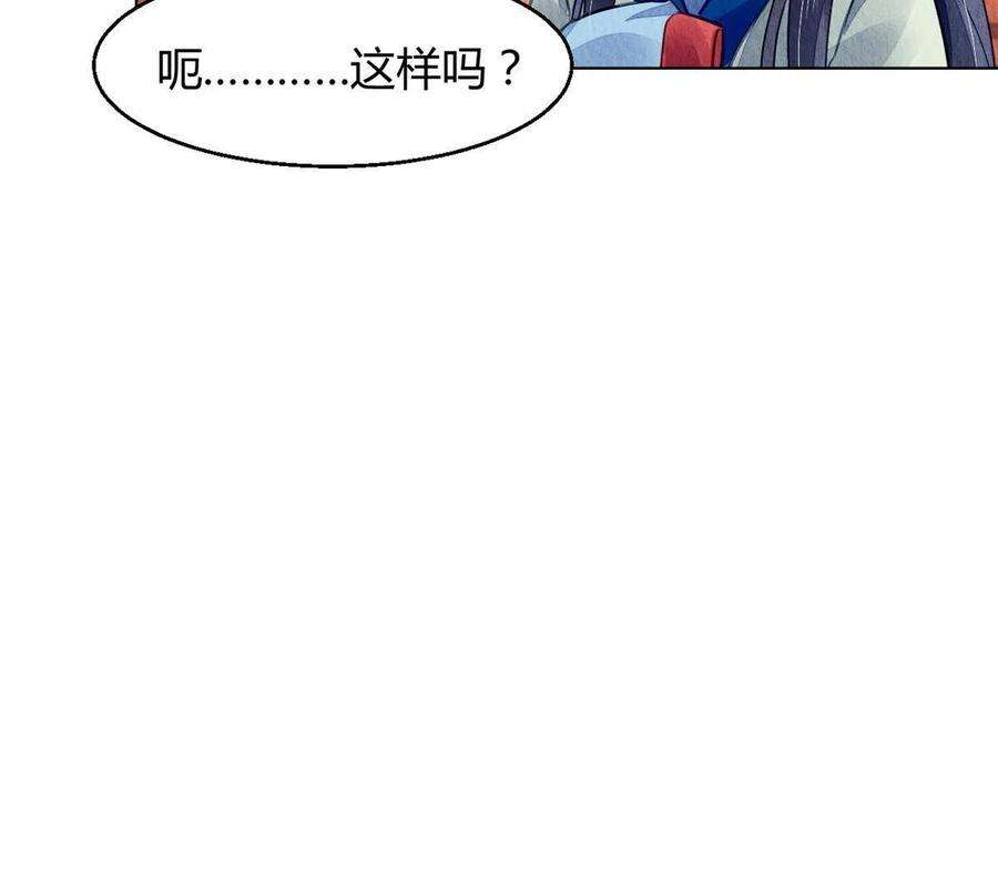 问丹朱109
