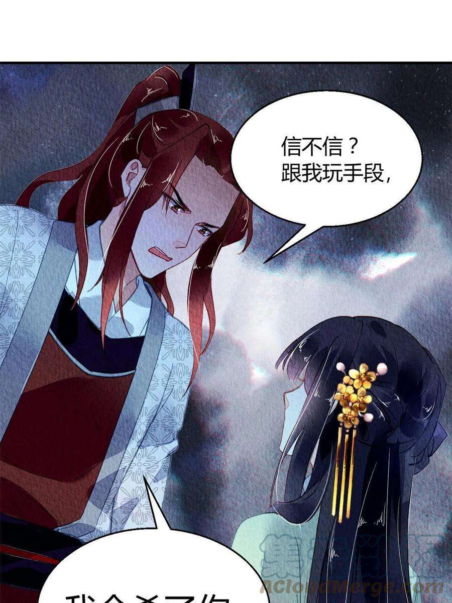 问丹朱109