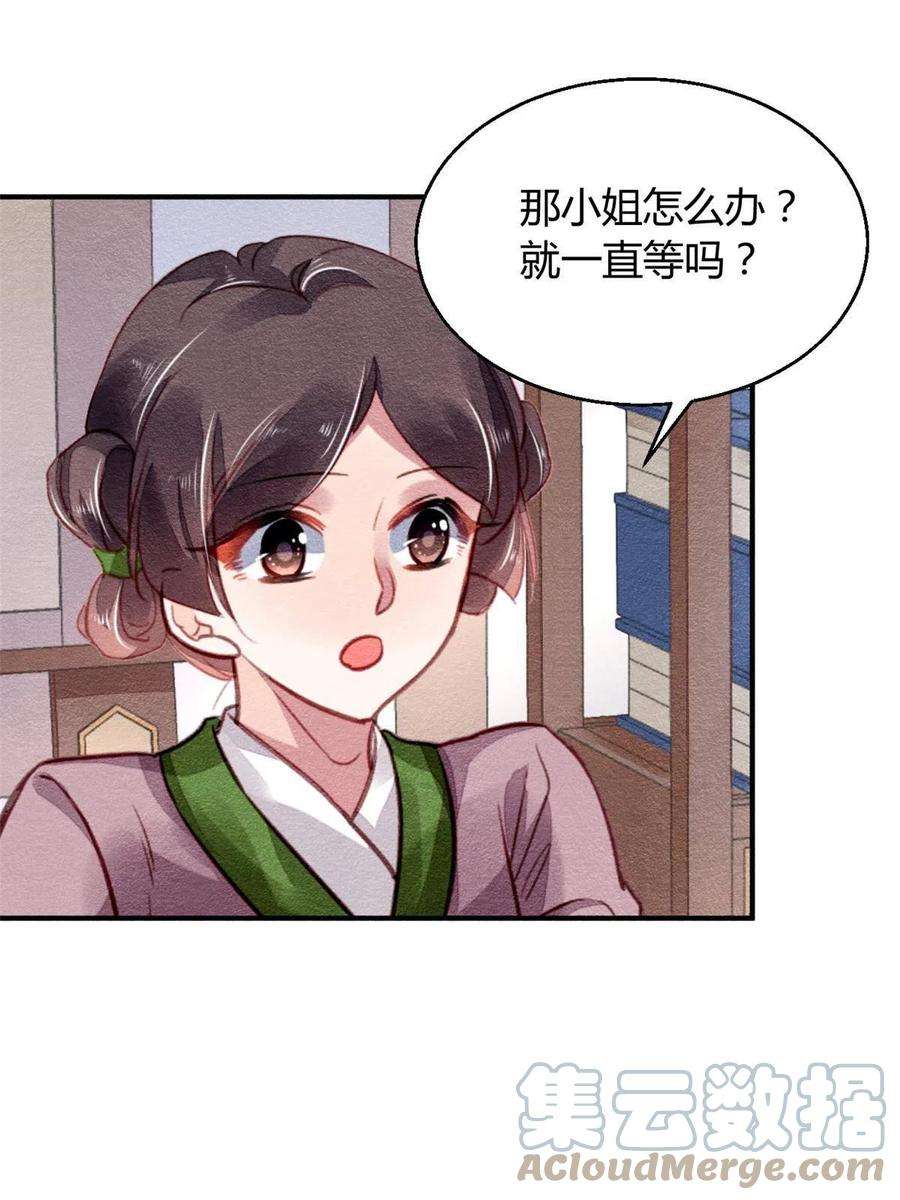 问丹朱109