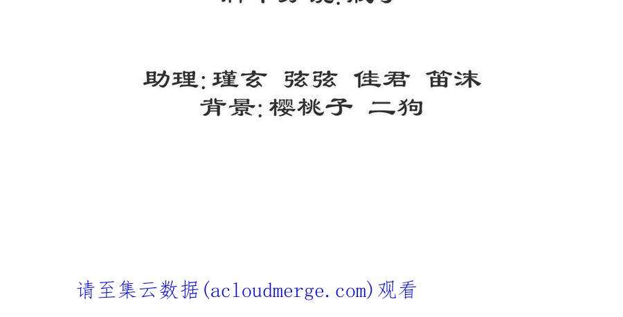 问丹朱109