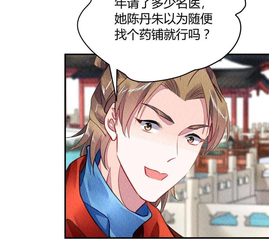 问丹朱110