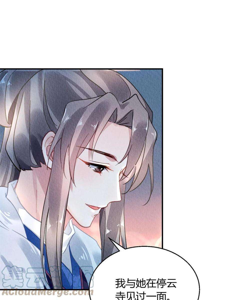 问丹朱110