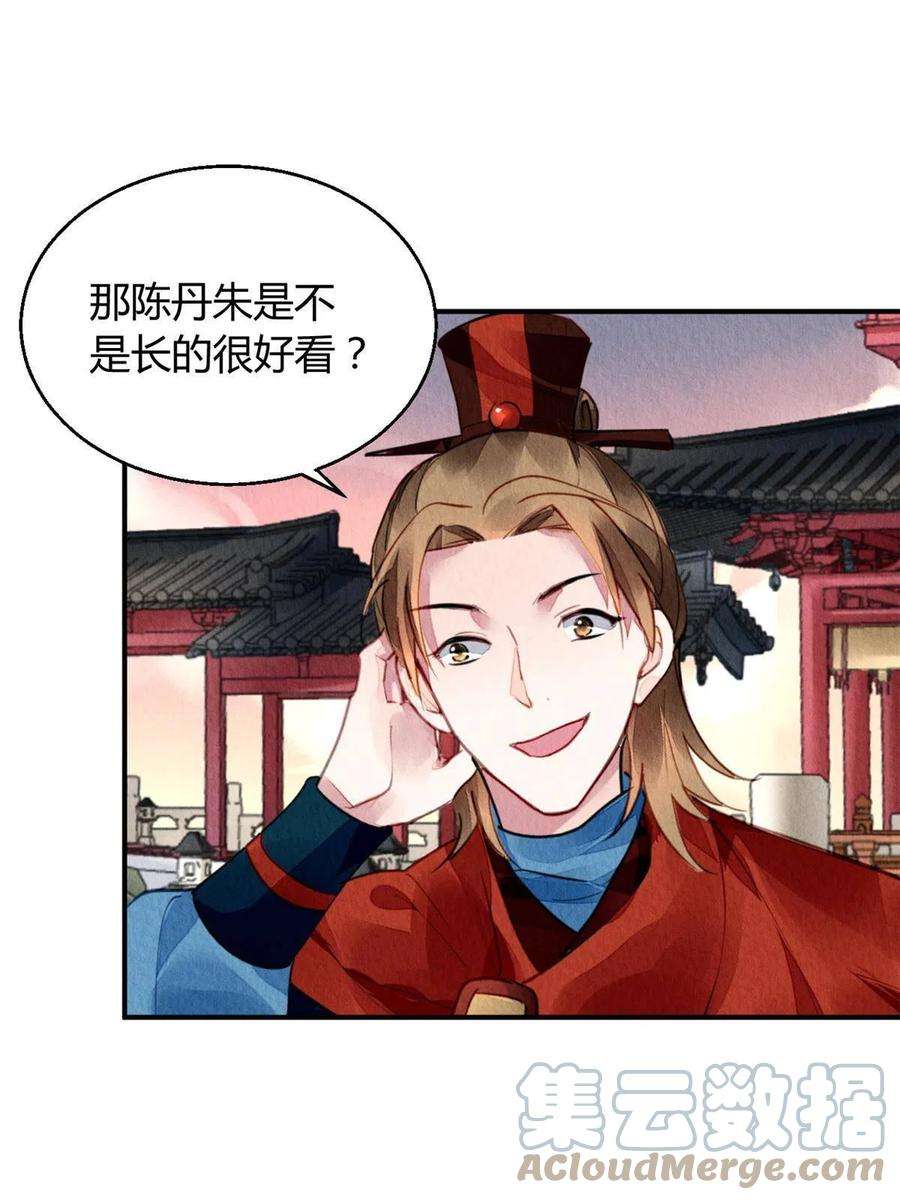 问丹朱110