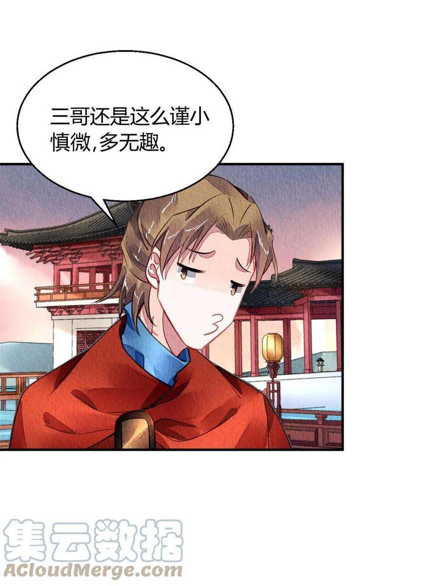 问丹朱110