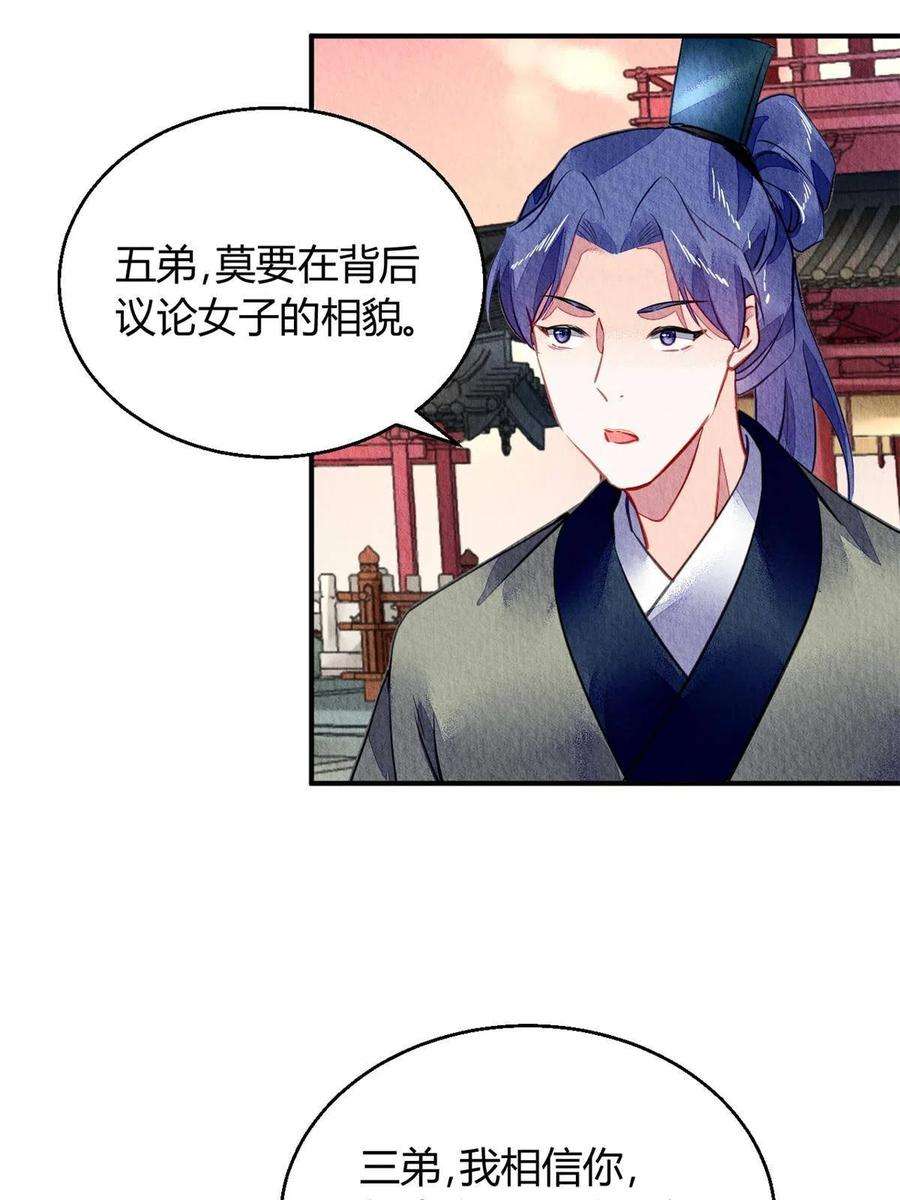问丹朱110