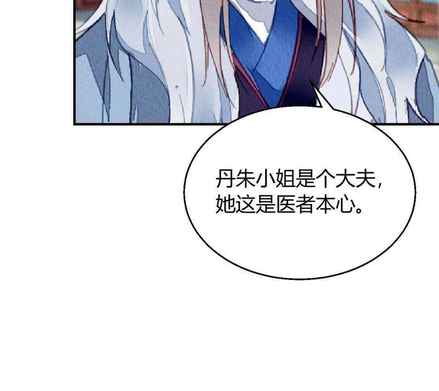 问丹朱110
