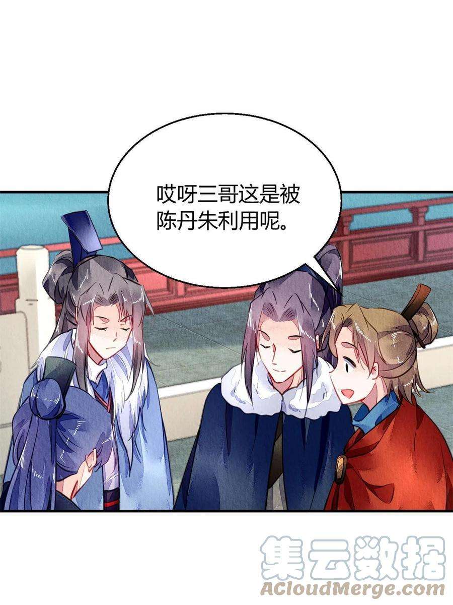 问丹朱110