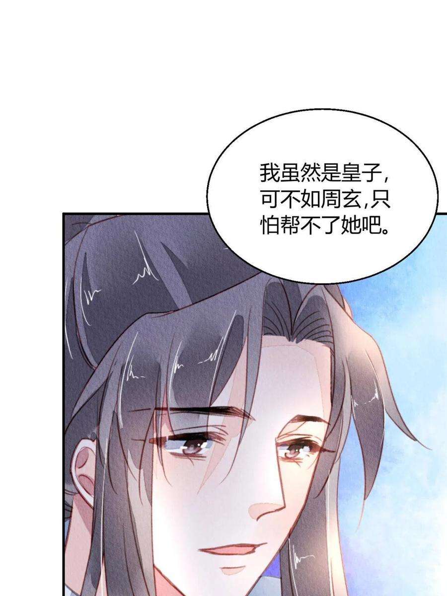 问丹朱110
