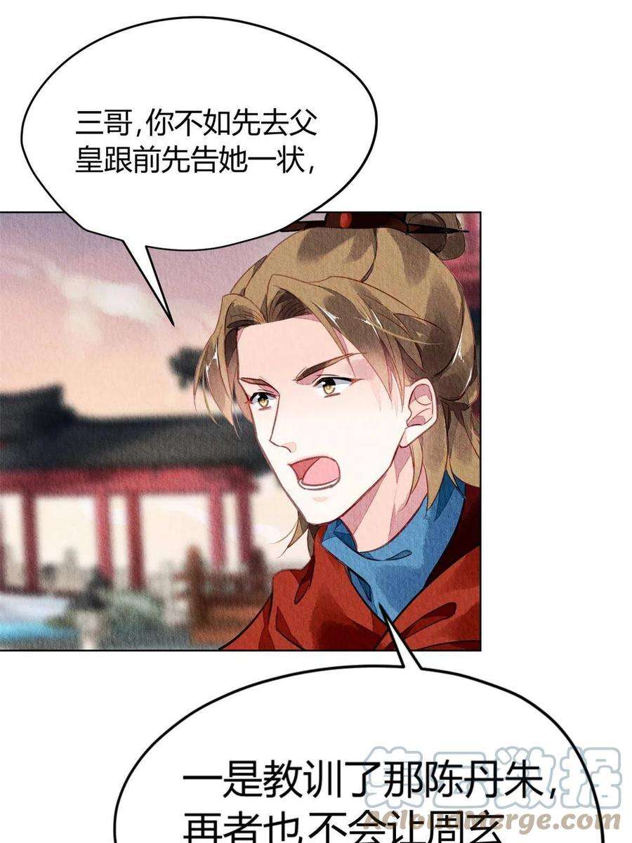 问丹朱110